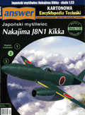Nakajima J8N1 Kikka